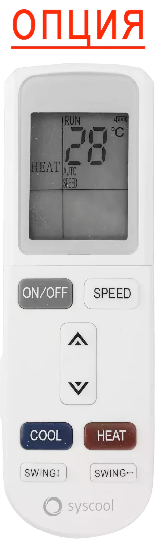 Канальная VRF система SYSCOOL SYSVRF 3SE DUCT H 112 Q — изображение 3