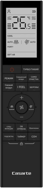 Настенный внутренний блок мульти сплит-системы Casarte Velato CAS50CC1/R3-С — изображение 2