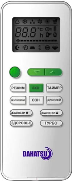 Кассетный кондиционер Dahatsu DH-CS-48A (TCL) — изображение 2