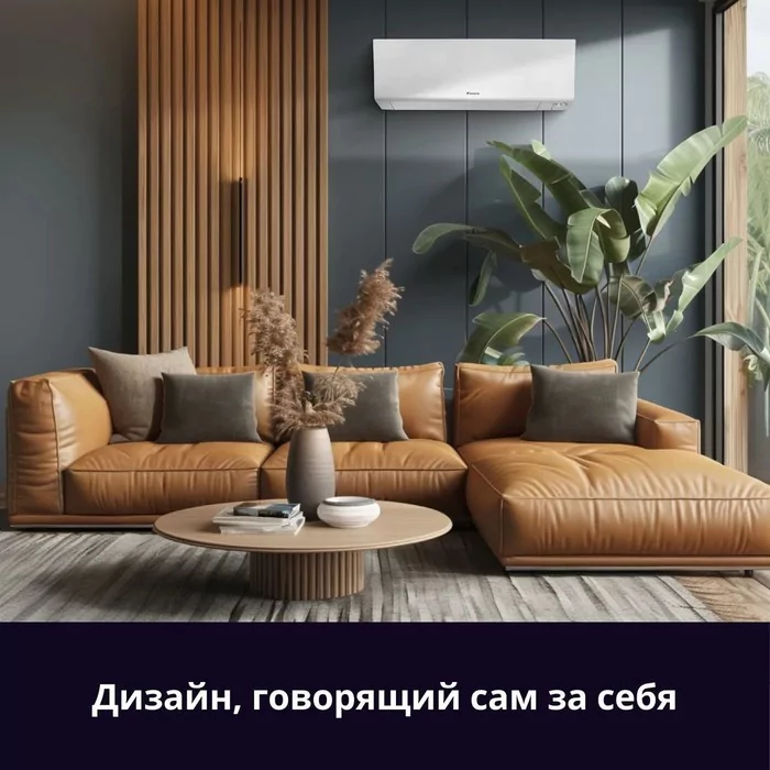 Кондиционер Daikin Perfera FTXM50A/RXM50A8 — изображение 6