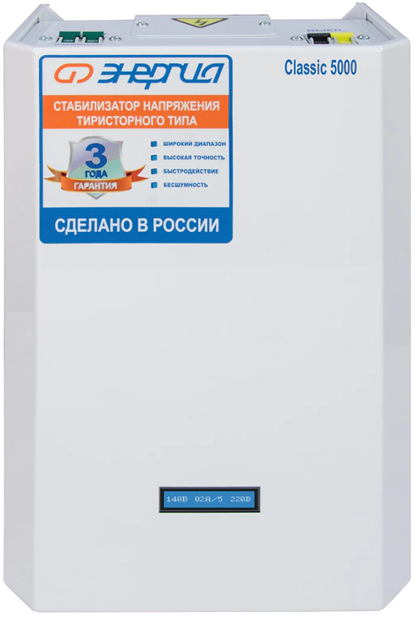 Стабилизатор напряжения Энергия 5000 ВА серии Classic