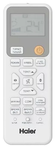 Кондиционер Haier Coral HSU-18HPL203/R3/HSU-18HPL03/R3 — изображение 3