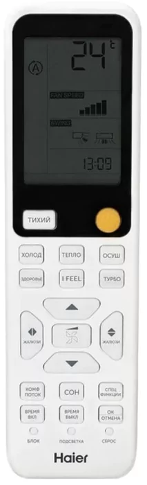 Кондиционер Haier Flexis Super Match AS25S2SF3FA-W/1U25S2SM3FA — изображение 3