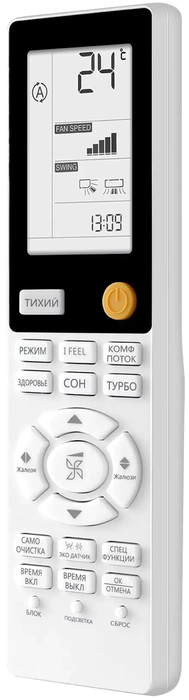 Кондиционер Haier Flexis Super Match AS25S2SF3FA-W/1U25S2SM3FA — изображение 9