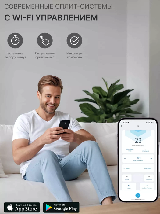 Кондиционер KEG Smart K KAC-12GHABp-P300 — изображение 6