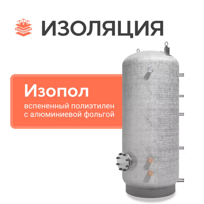 Бойлеры косвенного нагрева ONTERM AISI321 1000Ал. — изображение 7
