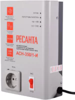 Стабилизатор напряжения Ресанта АСН-350/1-И