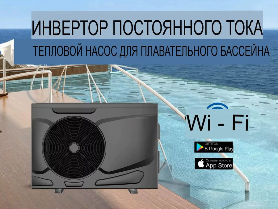 Моноблок Royal Thermo MasterHeat Pro RTPI-50MHN8 — изображение 5