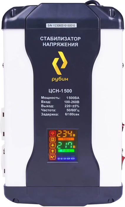 Стабилизатор напряжения РУБИН ЦСН 1500