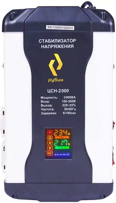 Стабилизатор напряжения РУБИН ЦСН 2000
