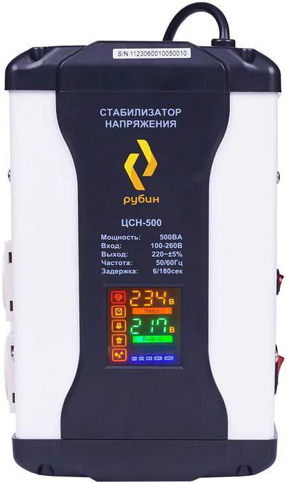 Стабилизатор напряжения РУБИН ЦСН 500