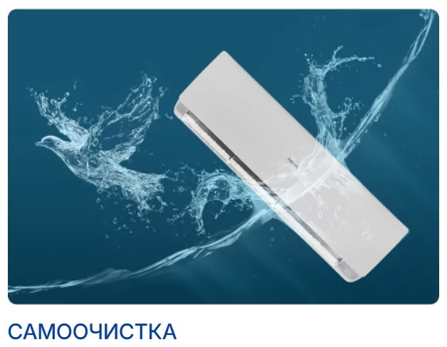 Кондиционер Aqua Sai AQI-35PIRW1/R3 — изображение 13