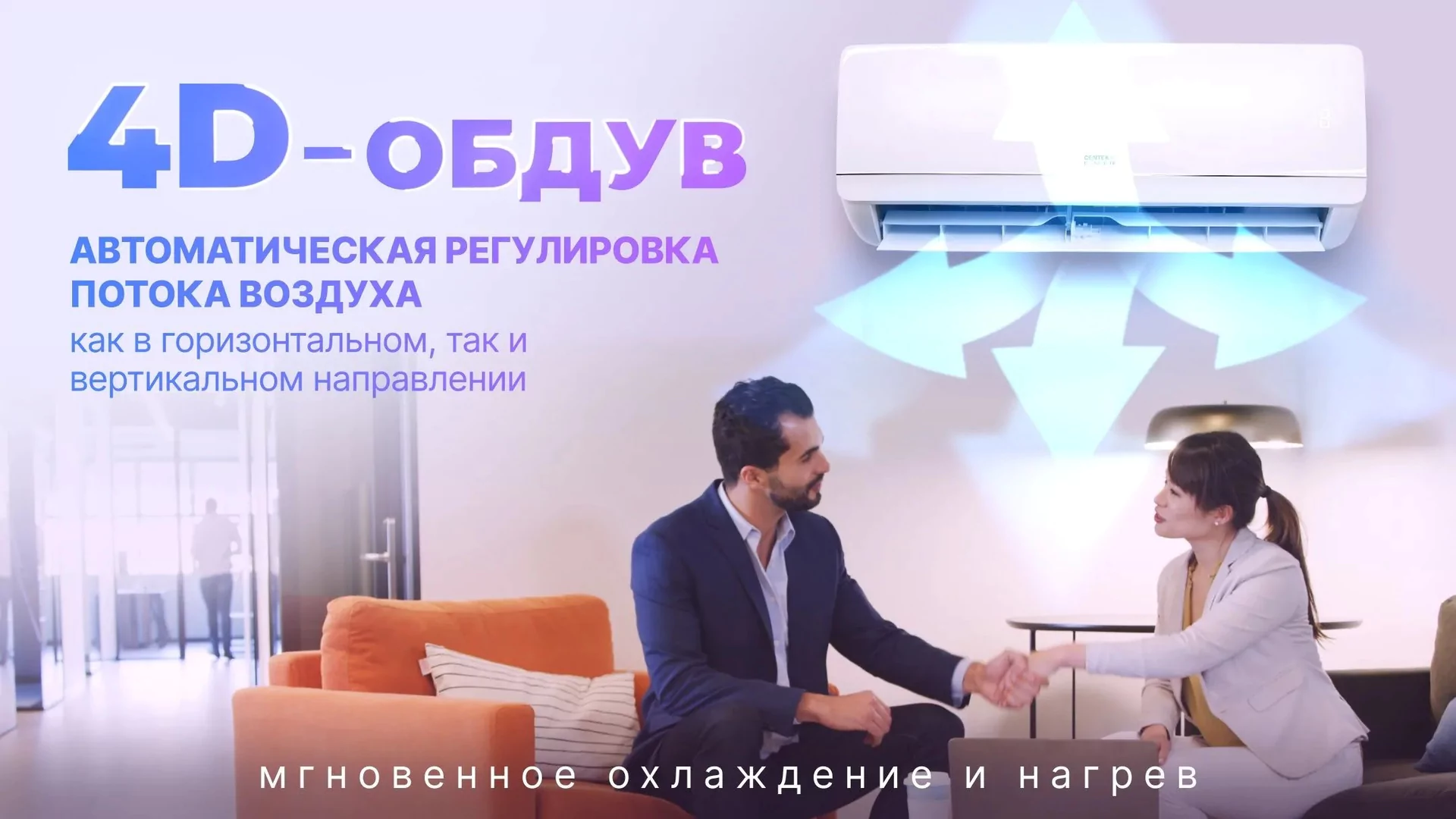 Кондиционер Centek CT-65ADC24 — изображение 23