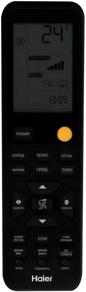 Кондиционер Haier Flexis HSU-07HFF203/R3-G/HSU-07HUF203/R3/-40 — изображение 2