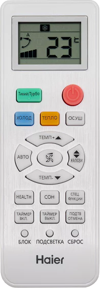 Кондиционер Haier Quantum HSU-18HQJ103/R3-W/HSU-18HQJ103/R3 — изображение 2