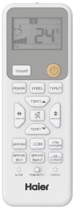 Кондиционер Haier Spirit HSU-12HSL103/R3-W/HSU-12HSL103/R3 — изображение 3