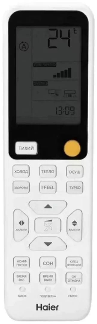 Кондиционер Haier Stellar AS35SHP2HRA-S/1U35SHP2FRA — изображение 3