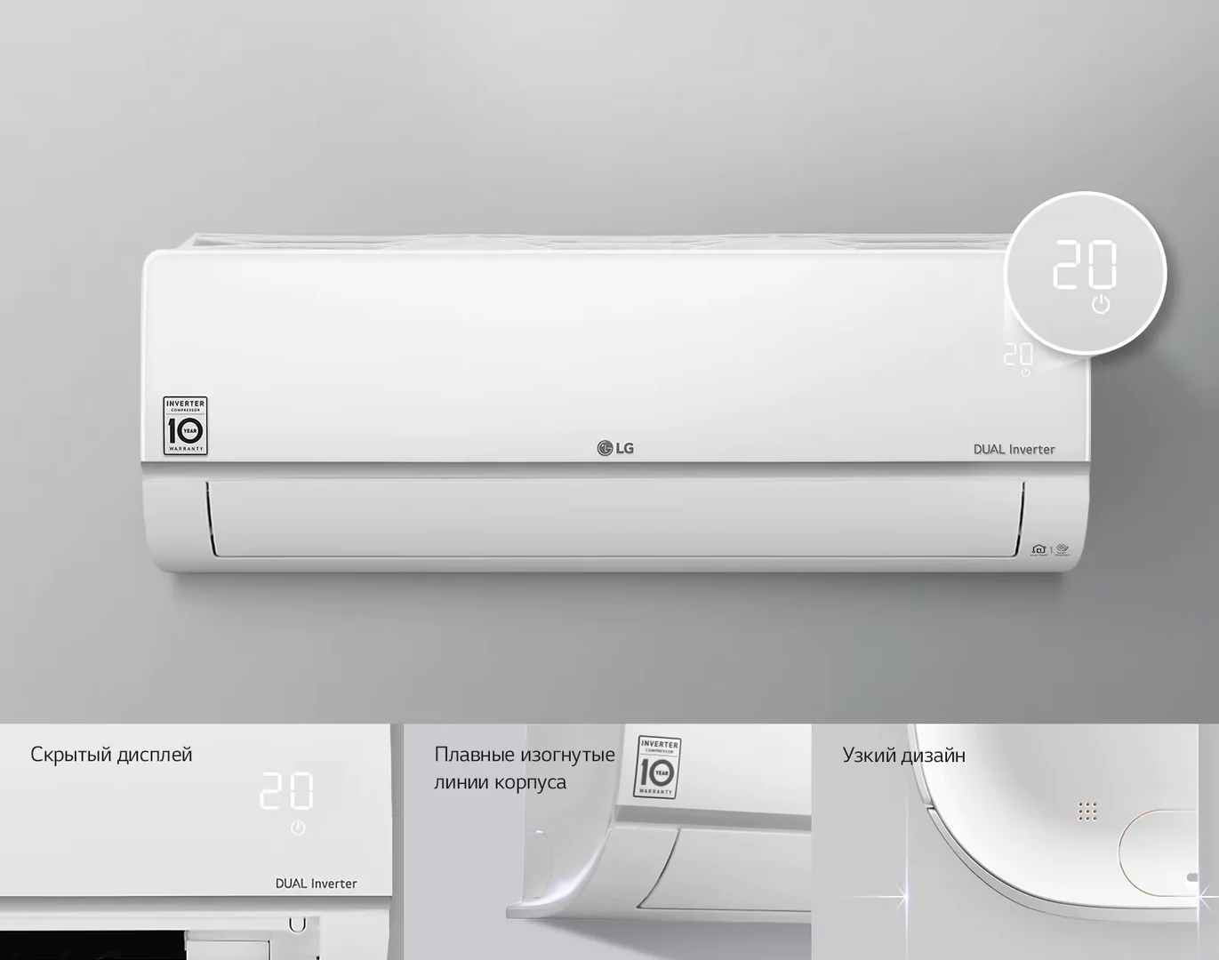Кондиционер Lg Eco Smart PC07SQR — изображение 18