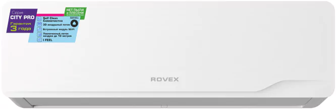 Кондиционер Rovex Pro White RS-24CST5