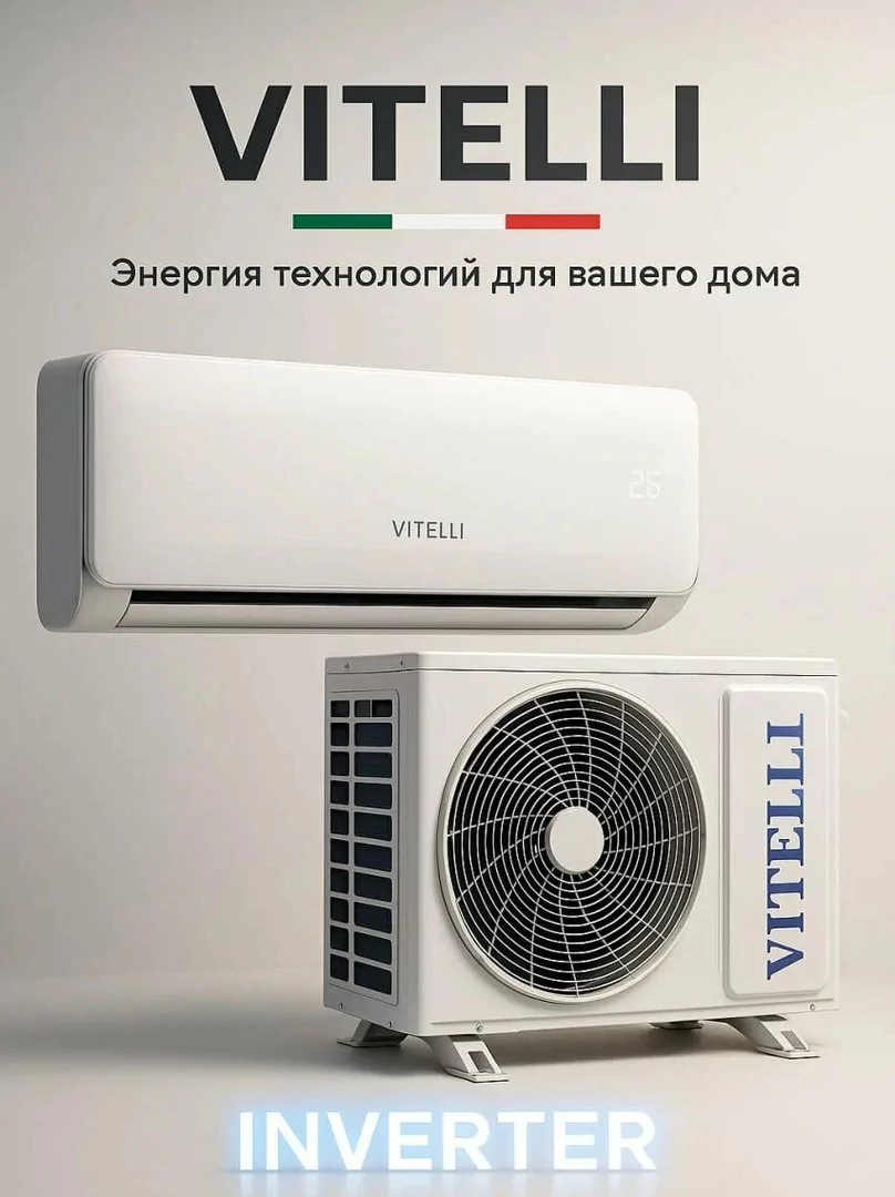 Кондиционер VITELLI Palermo VSL-07I — изображение 10